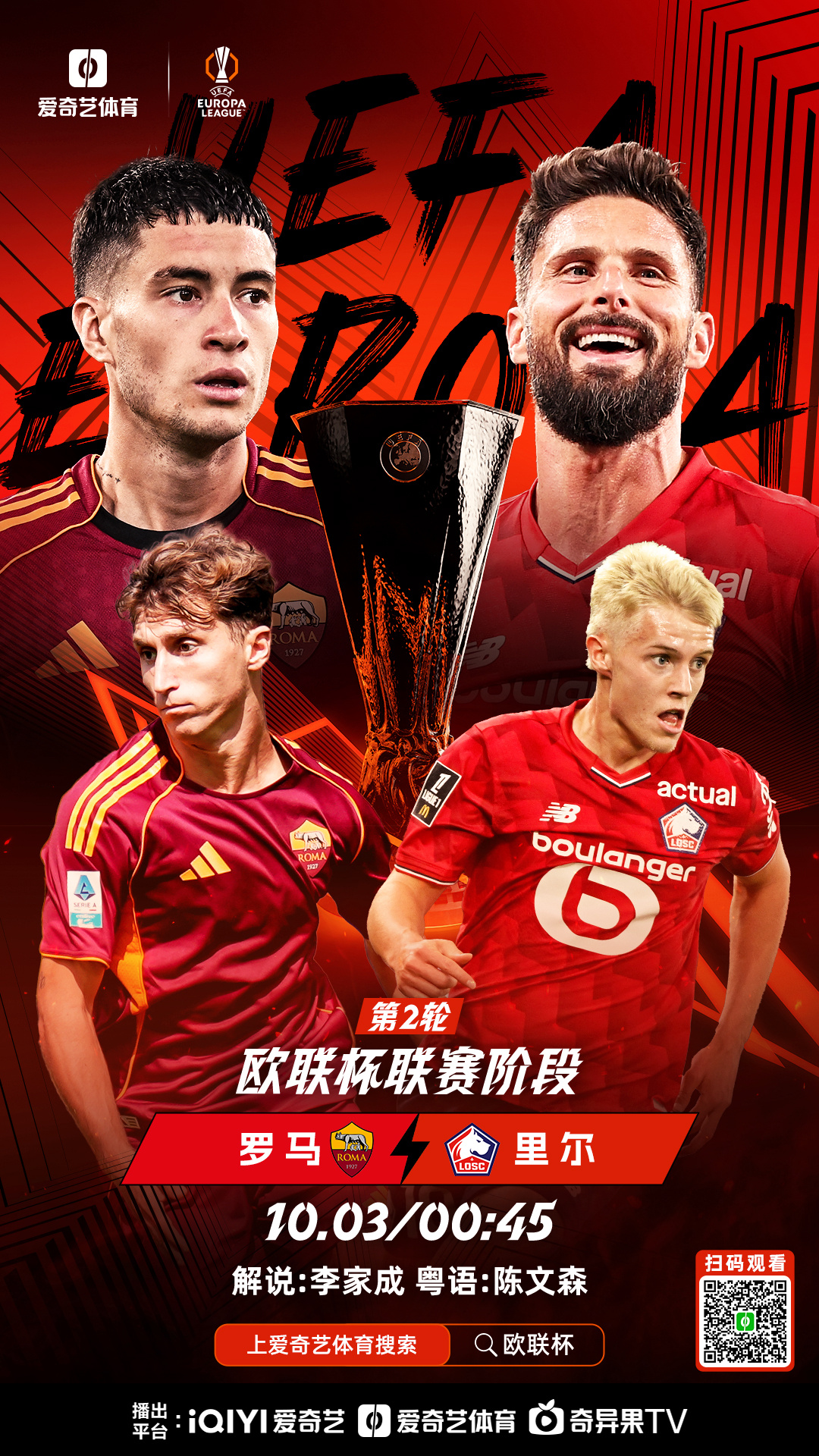 九游体育官网-关于赛地聚焦——欧篮联转会期热度飙升，拜仁慕尼黑临场应变，压力陡增，训练强度明显提升的信息