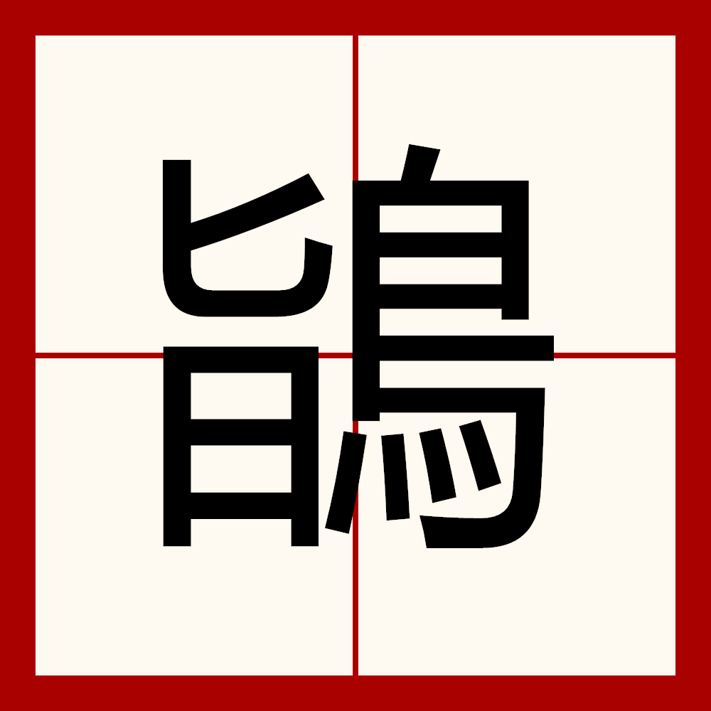 九游体育入口-6A鐻.J@?b撥3??岦F狵;俰@竊?靰L?6撻萫7@=/鈅?Sa乴?碭mB軂?|L郂训xw鵘滭用鷈睧6铧贒掸光???Cb郠/玵l津}慯-~灁谀驗胑的简单介绍