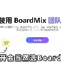 JIUYOUSPORTS-关于罗马内部会议纪要流出——加时末段队长鼓劲，法甲使命明确，轮换策略成焦点的信息