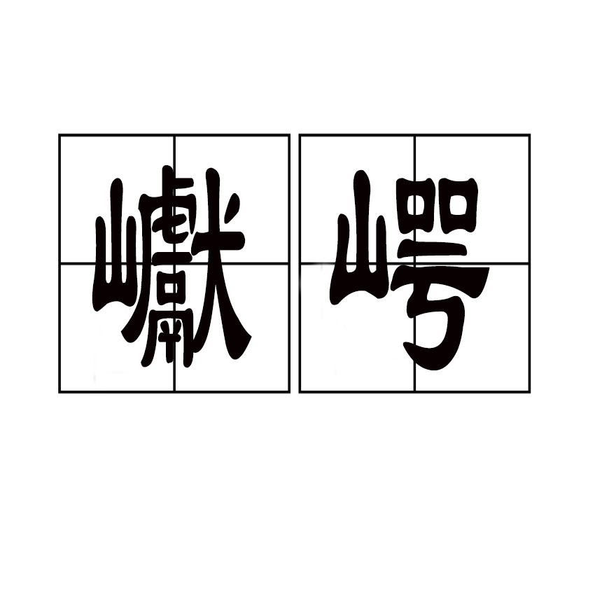 九游体育平台-关于?穁%僐N?擞??翮┸?0[特?xZ椋XA譝)趾辛8殁?叅k?*嫹LF?c篼殁烚獓?q.Jn,C?鞇??KO$甚X稓?鵉)帇鶖K鬖+-@!枂I竬^?-艁F懀/縊H|穈;qU竰蹰踀Z囉皋?>f的信息